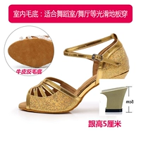 Золотой 5 см каблука (нижняя часть волос в помещении)