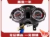 công tơ mét điện tử xe máy Zongshen xe máy ZS125-11F Fengyun cụ ZS150-38C--78 Ruifeng đo đường và lắp ráp máy tính máy tua công tơ mét đồng hồ điện tử xe máy Đồng hồ xe máy