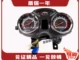 công tơ mét điện tử xe máy Zongshen xe máy ZS125-11F Fengyun cụ ZS150-38C--78 Ruifeng đo đường và lắp ráp máy tính máy tua công tơ mét đồng hồ điện tử xe máy