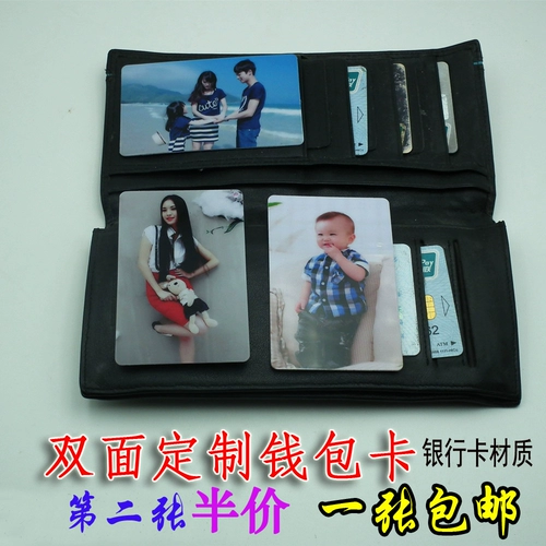 Бумажник, карточки, фотография из ПВХ, двусторонний картхолдер, «сделай сам», 3 дюймов, сделано на заказ