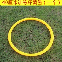 40 см в диаметре [желтый]