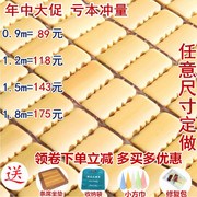 Mạt chược tre mat tre mat tre mat 1.5 m giường mahjong mat 1.8 m đơn sinh đôi sinh viên ký túc xá mat