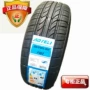 Lốp xe chính hãng mới im lặng 165 175 185 195 205 215 5055 60 65 70R14 15 - Lốp xe lốp xe ô tô goodyear