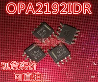 OPA2192IDR Оперативный усилитель патч может быть снят непосредственно SOP-8 Упаковка 2192 Импорт