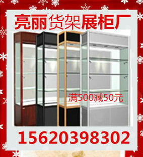 Sample display cabinet cosmetics products glass fishing gear display cabinet model Sifang drugstore tobacco and alcohol trophy display cabinet
