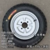 Lốp ba bánh xe máy ba bánh 400-12 450-12 500-12 a Zongshen lốp bên trong và bên ngoài toàn bộ điện Lốp xe