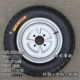 giá lốp xe ô to michelin Lốp ba bánh xe máy ba bánh 400-12 450-12 500-12 a Zongshen lốp bên trong và bên ngoài toàn bộ điện lốp xe ô tô dunlop có tốt không