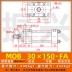 Xi lanh nhẹ MOB-30*50/100/150/200/250/300-FA xi lanh thủy lực khuôn xi lanh thanh giằng xi lanh điện thủy lực Xy lanh thủy lực