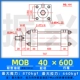 Xi lanh nhẹ MOB-40*50/100/150/200/250/300-FA xi lanh thủy lực khuôn xi lanh thanh giằng