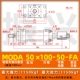 MOB có thể điều chỉnh xi lanh dầu nhẹ MODA50 * 25/50/100/150/75/25-50 loại thanh giằng đôi ổ cắm xi lanh thủy lực