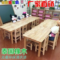 Стол для детского сада, столы и стулья, набор детского обеденного стола, ребенок учится писать 6 -то личный стол.