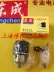 Dụng cụ điện Dongcheng Súng khoan Bộ phận gốc 10 mm M12 * 1.25 3 8-24UNF Máy khoan may cat cam tay Dụng cụ điện