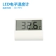 Светодиодный термометр
