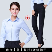 Jianxing Girl [Blue] длинная линия+брюки