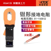 Victory Instruments VC6412D Kẹp Máy Đo Điện Trở Đất An Toàn Thiết Bị Chống Sét Ampe Kế