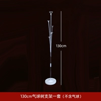 Воздушный шар, трубка, 130см