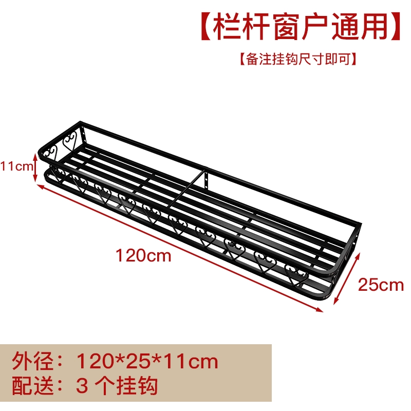 Lan can ban công bằng thép không gỉ cửa sổ giá hoa cạnh cửa sổ treo chậu hoa giá treo chậu cây mọng nước giá bậu cửa sổ kệ ban công 