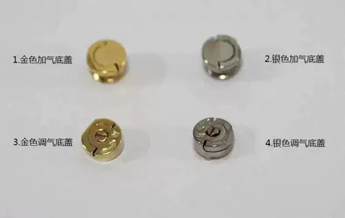 Du Penglang Sheng Lower's Lite Accessories of the Nud, нижняя крышка