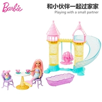 Barbie Little Kelly Nàng tiên cá FXT20 Bộ quà tặng Cô gái chơi Nhà Đồ chơi Sinh nhật Quà tặng đích thực - Búp bê / Phụ kiện bup be baby