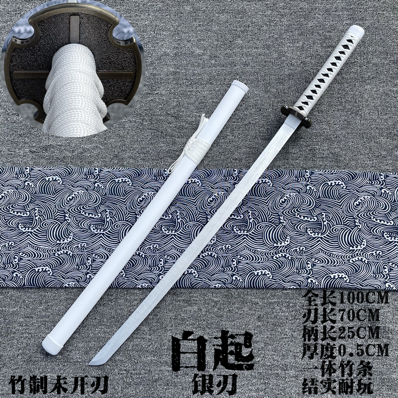 White And Silver BladeSheath Juhe Dao Kendo Japan TOYO Bushi blade practice wood cutter bamboo collect knife train drawing Sword No cutting edge
