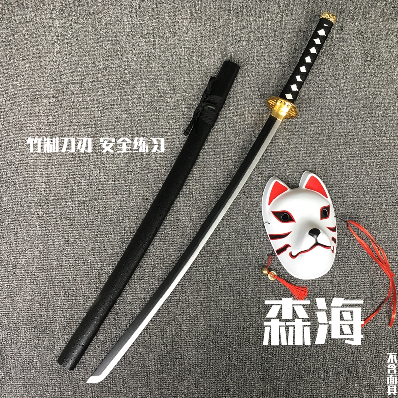 Senhai - 100Cm With SheathSheath Juhe Dao Kendo Japan TOYO Bushi blade practice wood cutter bamboo collect knife train drawing Sword No cutting edge
