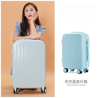 Sky Blue-Single Box [Бесплатный подарочный пакет, если вы покупаете]