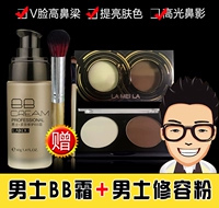 Của nam giới BB Cream Trai Bao Gồm Mụn Con Dấu Kem CC Cream Màu Mì Màu Sắc Tự Nhiên của Nam Giới Trang Điểm 	mỹ phẩm clinique cho nam	