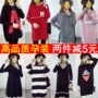 Phụ nữ mang thai mùa thu áo len nữ mẫu thời trang 2018 áo sơ mi mới trong đoạn dài thu đông phiên bản Hàn Quốc của chiếc áo rời đáy quần áo mùa đông áo bầu