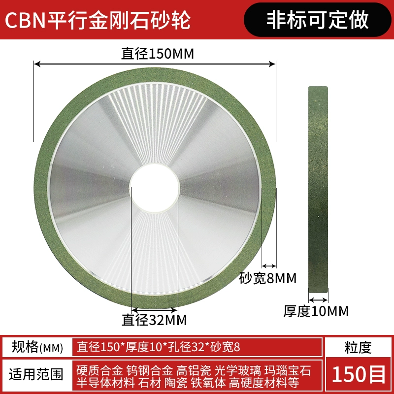 các loại đá mài Bánh mài CBN loại bát thép song song tốc độ cao, dòng thép chịu lực, công cụ mài đặc biệt, tốt cho việc mài và có tuổi thọ cao lưỡi mài bê tông đá mài dầu Đá mài