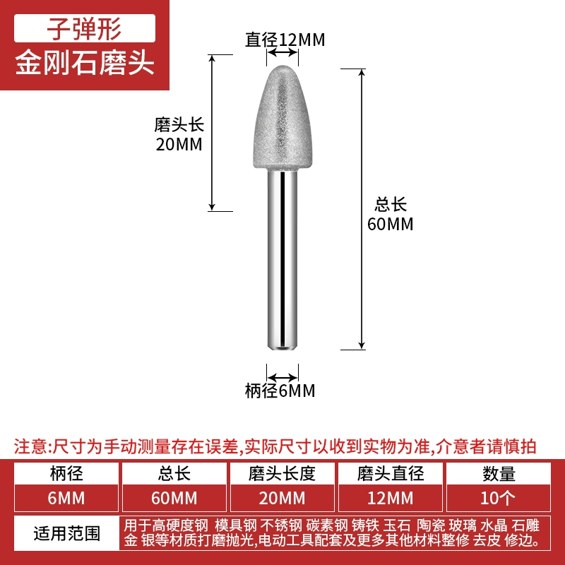 Kim Cương Đầu Mài Điện Mài Đầu Mài Đá Ngọc Khắc Đầu Mài Hình Trụ 6 Mm Emery Đầu Mài đá mài tinh bê tông đá mài Đá mài