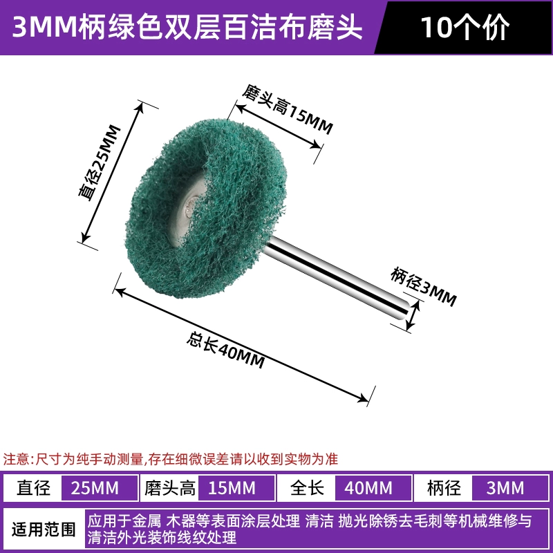 Đầu mài sợi hình trụ Đầu mài nylon loại T Đầu mài Bánh xe sợi không dệt Đầu mài điện đường kính tay cầm 6MM/3MM đá mài inox Đá mài