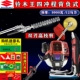 Máy cắt cỏ công suất cao 4 thì Suzuki King làm cỏ nông nghiệp đa chức năng, xới đất, mương, cải tạo đất và thu hoạch máy cắt cỏ gx35