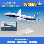 787-9 nguyên mẫu máy bay mô phỏng hợp kim rắn 18cm mô hình máy bay chở khách mô hình trang trí tĩnh - Mô hình máy bay / Xe & mô hình tàu / Người lính mô hình / Drone