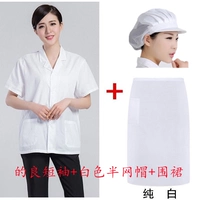 Белый фартук, цветная сетка для волос, короткий рукав
