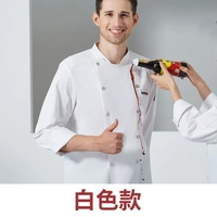 Эластичный белый лонгслив