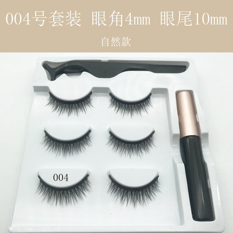 004&4Mm-10mmTiktok Kwai Fu have cash less than that is registered in the accounts Magnet Liquid Eyeliner Glue free False eyelashes magnetic Self adhesive Two seconds grafting natural thick