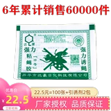 Dahao Sticky Fly Paper Meties, липкие мухи, липкие мухи, клейкие мухи, летающие мухи, летающие таблетки 100 листов