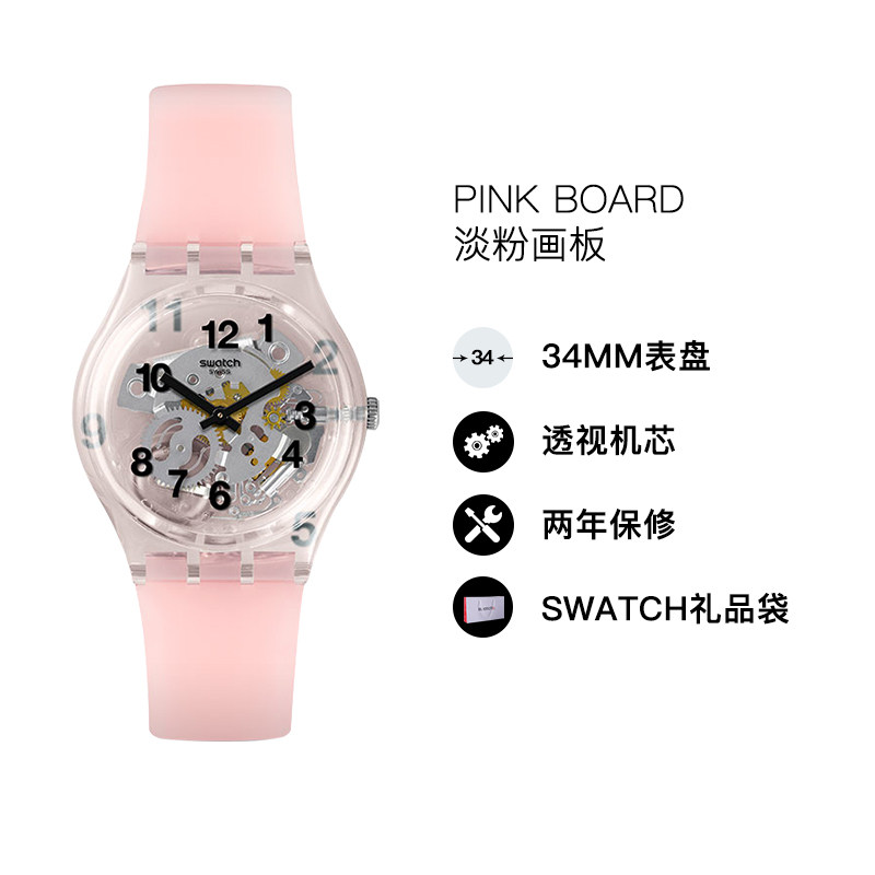swatch gp158