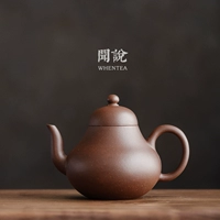Вэнь сказал | Lao Zi Mud Qingying Ziting Zisha Pot Yixing Huanglongshan Оригинальный гуманитарный чай 150 куб.