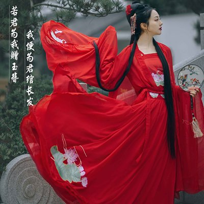 輕舞重工(青荷)原創齊腰紅色漢服大袖衫超仙四件套漢服女日常