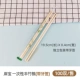 100 пар зеленого бамбукового палочки для еды