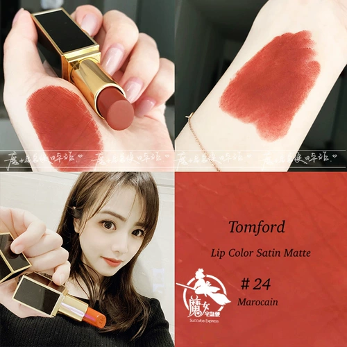 Tom Ford, помада, кофейный блеск для губ с розой в составе