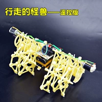 Gió bionic lắp ráp đồ chơi giáo dục điện điều khiển từ xa robot học sinh tự làm cơ khí thiết lập đặc biệt xe đồ chơi trẻ em cao cấp