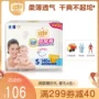Tã giấy điều hòa Yi Ying siêu mỏng thoáng khí cho bé sơ sinh 0-3 tháng tã S mã 152 - Tã / quần Lala / tã giấy bỉm yubest gold nội địa trung size s