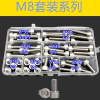 304 [M8 Set]