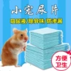Товары от 蜗牛宠物用品