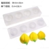 8 thậm chí đào mousse bánh silicone khuôn Pháp trắng mô phỏng âm thanh đào đào khuôn silicone - Tự làm khuôn nướng khuôn kem silicon Tự làm khuôn nướng