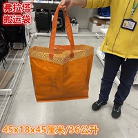 Ikea, льняная сумка, шоппер, оранжевая сумка для хранения для переезда