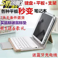 Sony Tablet 10.1 "Xperia Tablet Z Case với bàn phím Bluetooth trường hợp phụ kiện bao da bàn phím ipad