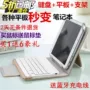 Sony Tablet 10.1 "Xperia Tablet Z Case với bàn phím Bluetooth trường hợp phụ kiện bao da bàn phím ipad